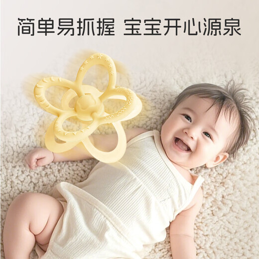 La reconfortante de los dientes de Bao Glue dientes de leche que se muele el palo puede morder la mordida del bebé Manhattan Ball Petal Ball Ball Toy