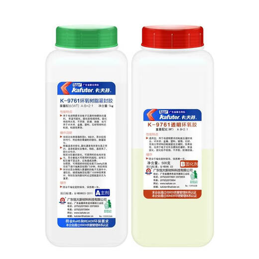 倪之尔卡夫特K-9741卡特夫9761环氧树脂灌封胶黑色卡肤特电子电器灌 K-9761(1.5kg)透明色