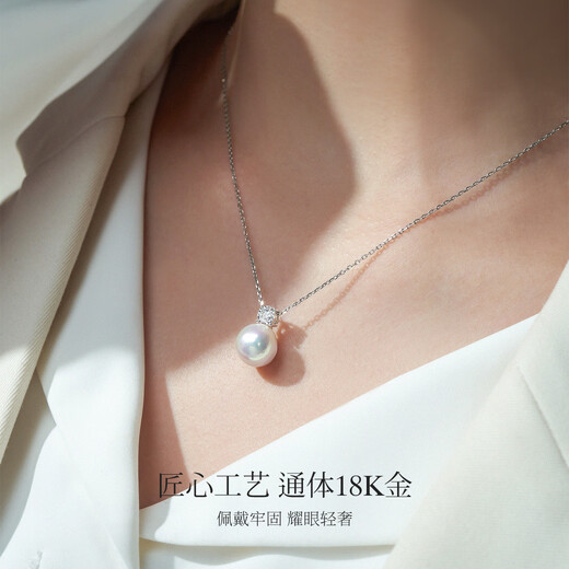 Meluxe princess 18K gold akoya seawater pearl pendant with diamonds 8.5-9mm birthday gift for girlfriend, wife and mother