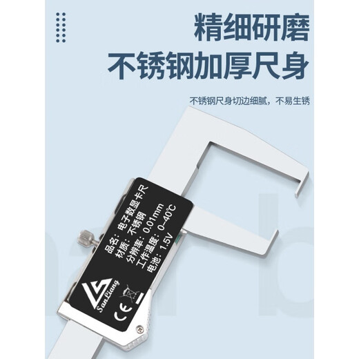 三栖虎内沟槽数显游标卡尺刀头内孔内圆不115-1105-150mm内沟 115-14225-200mm尖头内沟槽