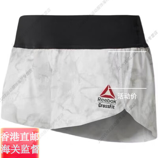 Reebokcrossfitgames rapides sèche complète de formation complète shorts sportifs officiels phare authentique gris blanc dn6191 2018games xl (175 / 84y)