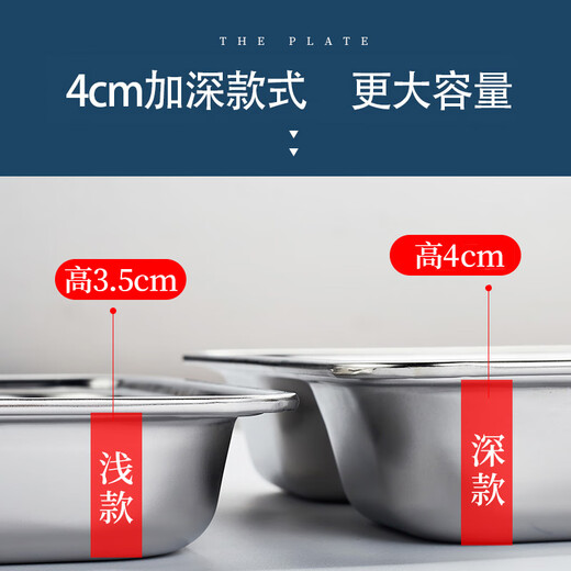 Venus 304 stainless steel partitioned fast food tray canteen adult four-grid and five-grid rectangular rice tray fast food box deepened and thickened
