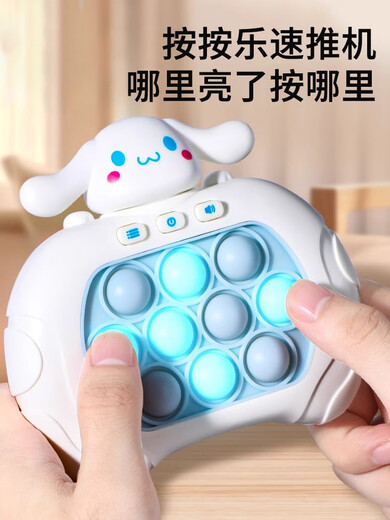 Kyodo Jingmeido Old Man a passé la machine de jeu de décompression Time Magic Arme Magic Pressed LeSupush Toy pour percer le niveau et battre la version de la batterie de niveau Melody-999 de Gopher [mises à niveau] Melody-999