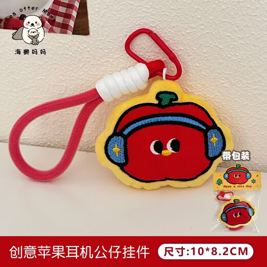 Nouveau pendentif poupée mignon girly fun sac à dos suspendu décoration de trousseau décoration de trousseau pendant broderie dessin animé repos gaspilleur pendentif pendentif pendentif