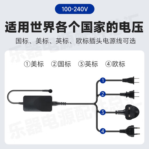原装卡西欧AD-A12150W电子钢琴电源线适配充电器casio 12V1.5A 新款原装a12150lw