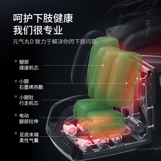 
Gonghe [2025 new product 6218D] dual movement home massage chair beige space capsule full body massage intelligent multifunctional electric fully automatic national subsidy to send parents gifts