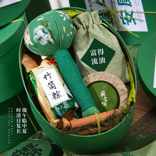 文创国风端午节礼物公司企业员工客户实用礼品定制logo创意伴手礼 端午节绿色椭圆礼盒套餐10