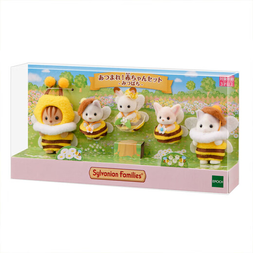 森贝儿家族（Sylvanian families）日版小蜜蜂套装 过家家玩具玩偶套装 七夕情人节礼物