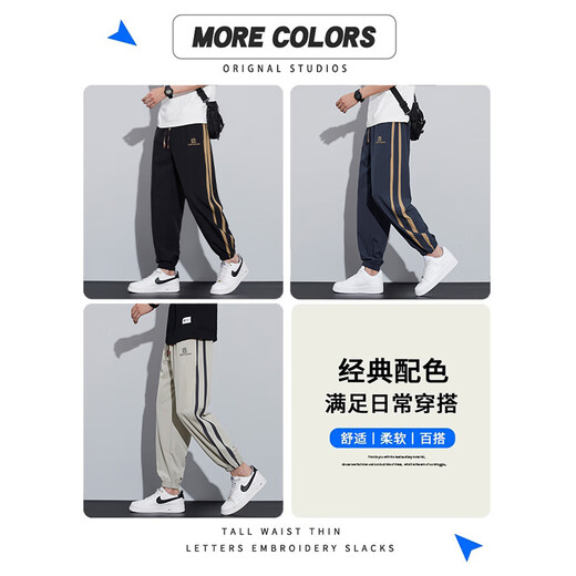 真维斯休闲裤男夏季冰丝速干束脚裤男2025新款大码宽松运动透气长裤男 黑色 XL