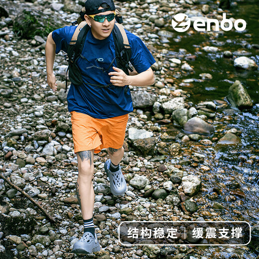 ENBO2025新款凉鞋男女轻便防滑洞洞鞋透气凉拖碳板外穿运动 雷雨灰 43
