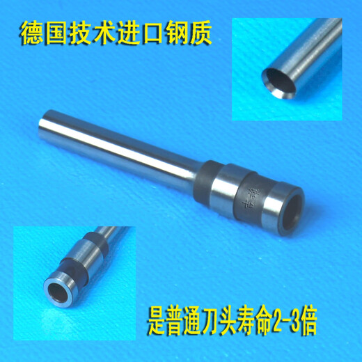 Paper drill, rivet tube binding machine, punch, punch, hollow knife, drill bit, Jindian Qixin Deli Goode hole 4x52mm