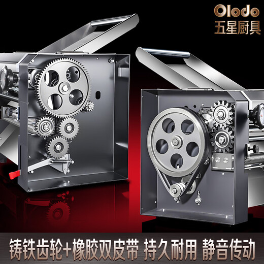 欧乐多（Olodo）电动面条机商用大型压面机家用揉面一体机不锈钢全自动饺子擀面机 旗舰级【质保100%】可选配面刀