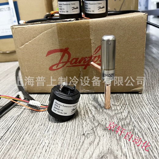 Válvula de expansión electrónica Danfoss Danfoss original ETS6 034G5110 5010 5030 5050 506 ETS6-14034G5010