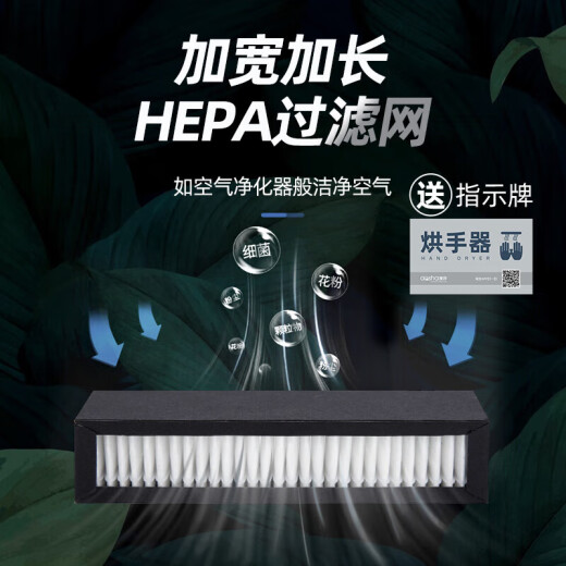 澳莎烘手机干手器全自动感应卫生间家用吹手烘干机吹干器干手机器 3890-黑色