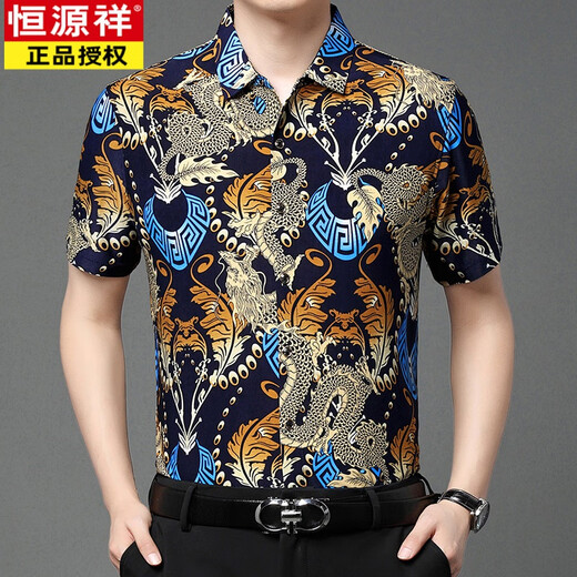 Hengyuanxiang (Hyx) Sommerkleidung für Maulbeer-Seide mit mittleren und jungen Herren Maulbeer-Seide kurzärmeligte Blumenhemd gedruckt ohne brennende Eisseide-Hemd-Business-Casual Dad Tiger Red 695 L 170/110 [Empfohlen 120-135 Jin [Jin gleich 0,5 kg] tragen]
