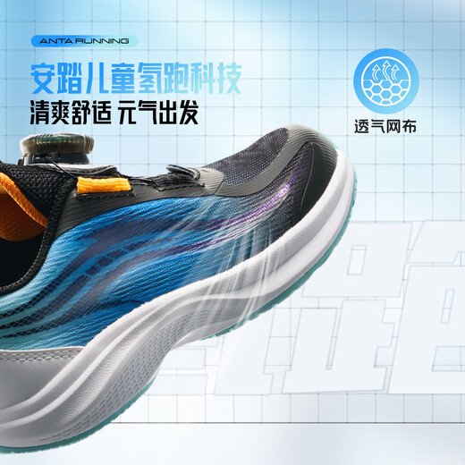 Anta Children's Sneakers Boys 'Shoes 2025 Summer New Product Network Stubborsward и мягкий водород.