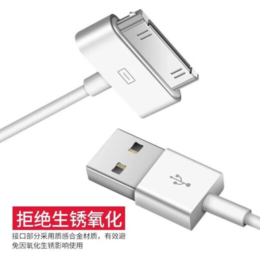 RYSY适用苹果4s充电线iPhone4手机数据线ipad2/3平板iPod老款宽口a1395一代1416 A1396/TOUCH 1m充电线 一条装