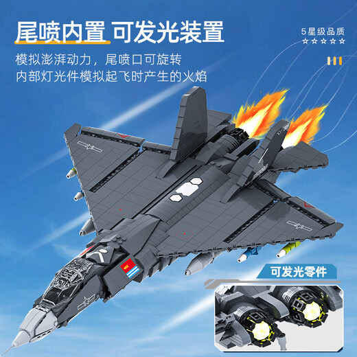 LEGO H-20 Stealth Bomber Toy J-20 Fighter Model Assemblé Aircraft J-35 Air Force J-35 Fighter Fighter 1503 Blocaux de construction lumineux