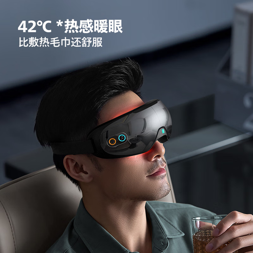 
Philips (PHILIPS) eye massager eye protection device hot compress eye mask full wrap bionic airbag eye massager Bluetooth for parents, boyfriend and girlfriend, wife birthday gift 3203E