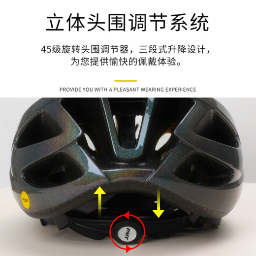 PMT-Fahrradhelm atmungsaktivem MIPS Protective Farbwechsende Brillen Road Mountainbike Integrierter Helm für Männer und Frauen K15-MIPS Interstellar M (geeignet für den Kopfumfang 55-58 cm)