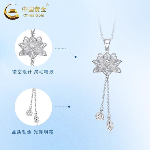 CHINA GOLD PT950 Platinum Lotus Pendant for Women, Platinum Necklace for Valentine’s Day, Practical Gift for Girlfriend’s Birthday PT950 Platinum Lotus Pendant, Approximately 4.6g, Free Silver Chain