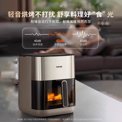Supor air fryer fryer household large-capacity visual oven integrated new electric fryer 60Y883 6L white mechanical + visual window 23cm