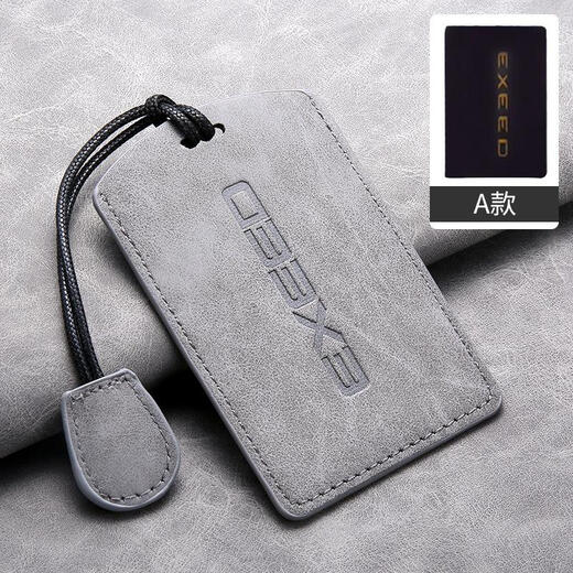 Xingtu Xingqi es Kartenschlüssel Set Yaoguang Kartenbeutel Schnalle Yangba Leder NFC Kartenkoffer Chery Spezial Geschenkbox Verpackung A-OLIVE GREEN + LANYARD