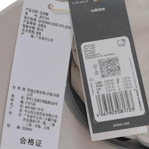 Adidas 2025 Мужчины и женщины MH Cap Hat JF0734 OSFM