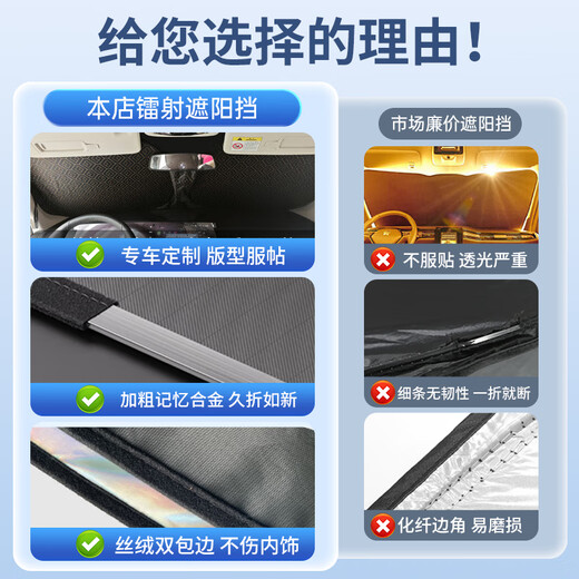 FHAO car sunshade front baffle sunshade umbrella car sun protection heat insulation shade curtain window glass cover summer sunshade artifact