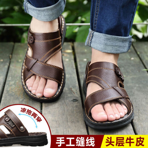 Sandales de vache de vache supérieure Sandales pour hommes en cuir masculin Sandals masculins pour hommes décontractés de plage de conduite à deux vêtements 9928 Brown [Hower Cowe Cower] 38
