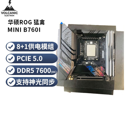 ASUS (ASUS) ROG ASUS STRIX B760I Z690I GAMING WiFI D5 ITX MINI SMITTE CANON MUTHERBOARD ROG Z690-I GAMING WIFI