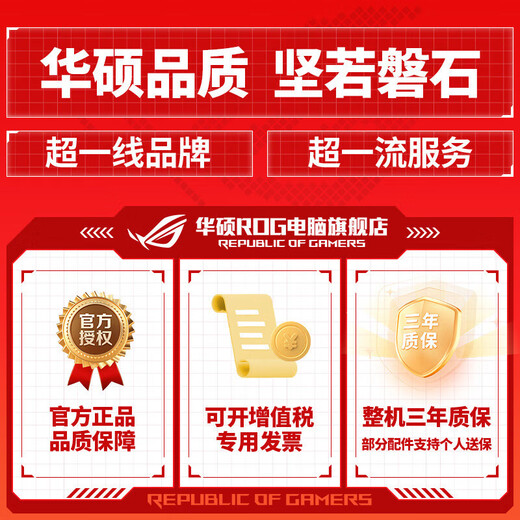 ASUS ROG Sun God family bucket 9800X3D RTX5080 RTX5090 D assembly computer host thousand frames e-sports game AI design rendering DIY assembly machine with five 9800X3D+RTX5080