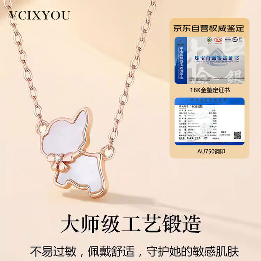 VCIXYOU 18K gold diamond puppy necklace clavicle chain high-end light luxury personality Chinese Valentine's Day gift for girlfriend