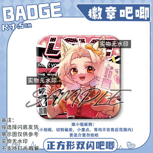 玩家小将奇喵君周边吧唧猫里然反光吧唧猫小九故事猫八两四月曜魄乐坊 猫小九2-S1349 素面镭射-50mm