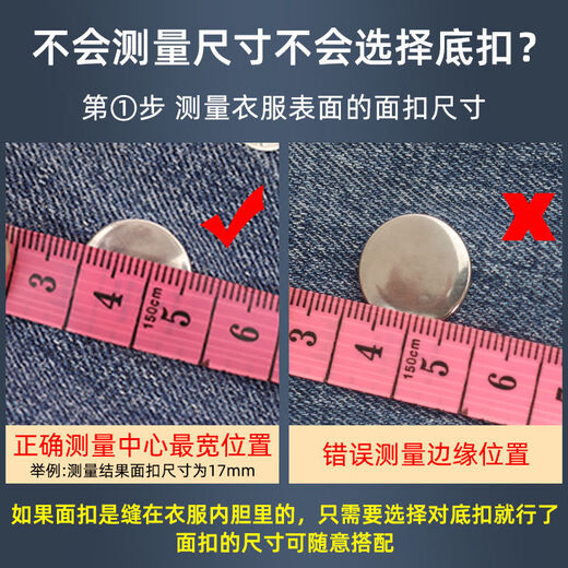 
Snapping button stud-free button buckle artifact rivet clothes button press jeans new four-fold button clothes down jacket di blue bronze (10 sets) delivery tool + storage box 1.0mm face button + 831 bottom button