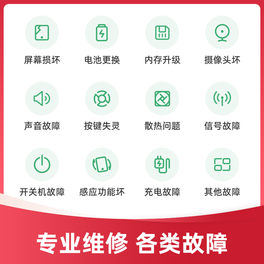 【苹果原装电池上门服务】iPhone手机维修全新原厂配件安装更换 苹果13电池原装