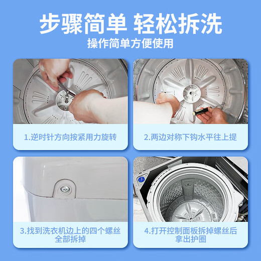 Washing machine pulsator removal special tool three-pronged multi-function screwdriver to remove the inner barrel cleaning and repair wrench hexagonal three-piece set