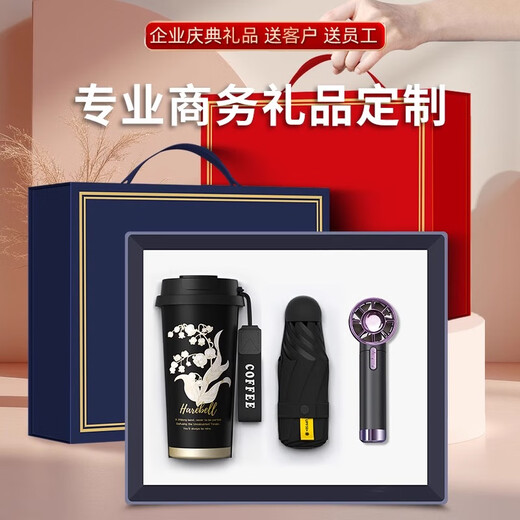 Deepsister summer high-end business souvenir gift custom logo gift box corporate anniversary gifts send employees Teacher's Day gifts summer souvenir gift set [red three-piece set-E]