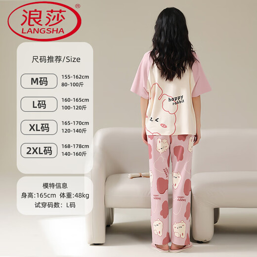 浪莎（LangSha）2025新款睡衣女夏季纯棉短袖长裤卡通可爱薄款夏天家居服套装 684B 小黑熊 M (建议身高155-162cm，建议体
