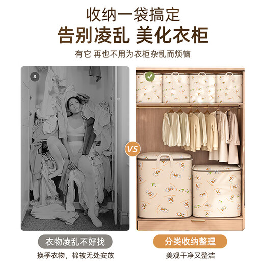 Youna Clothes and Quilts Storage Box Extra Large Capacity Box Wardrobe Storage Artifact Moving and Packing Special Clothing Organizing Bag Extra Large 50*50*60cm