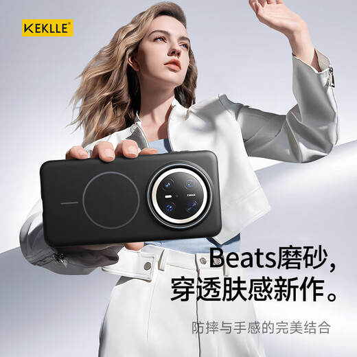 Keklle подходит для корпуса мобильного телефона Huawei Mate70 Huawei Mate70 защитный корпус с магнитно поглощенным беспроводной зарядкой матовой зарядки матовой защиты от падения полуночи черный