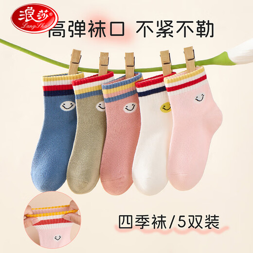 浪莎儿童袜子春秋薄款女童袜子中大童学生宝宝袜中筒棉袜5双装