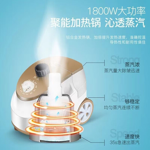 Yangzi hanging ironing machine household electric iron commercial large steam flat ironing vertical steam engine intelligent artifact upgraded gold