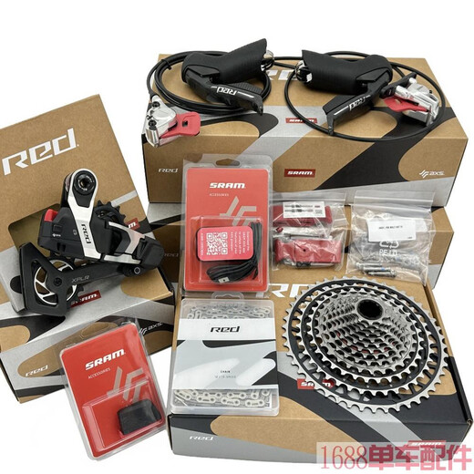 凌跨盒装行货速联RED XPLR AXS 13速 电子变速砾石瓜车公路车套件 RED XPLR 13速XG1391 10-46T