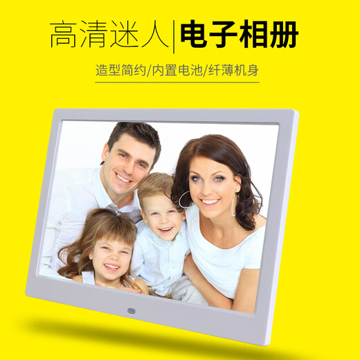 彩视听电子相册相框7/8/10/12/15/17/19/22寸高清照片播放器广告机 15寸高清+32G