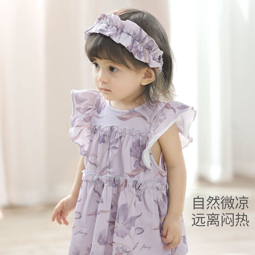 巴厘小猪女童夏装女宝宝夏天套装分体衣服森系儿童夏季公主女孩无袖两件套 花芷蝶影 90