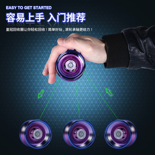 JCZS儿童yoyo悠悠球发光溜溜球uu球哟哟活睡眠自动回旋男女孩玩具 炽热红【合金款】(送指套+2绳