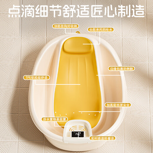 Yaqin Baby Badewanne Baby Badewanne Neugeborene Lügenunterstützung Integrierte Badewanne Kinderversorgung für Kinder Haushaltsbadewanne [Monet Grey] Integrated Lügenunterstützung 丨 Geschenkbeutel Geschenke geben Geschenktasche geben