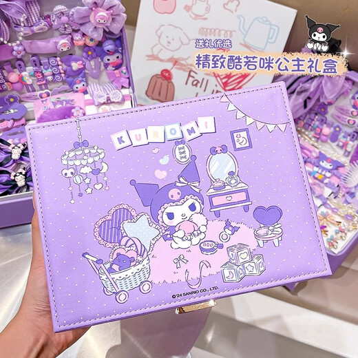 尚韵库洛米首饰盒小女孩生日礼物3-6-10岁儿童玩具女孩女童发饰礼盒
