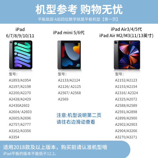 HUIDUODUO苹果ipad电容笔一二代适用apple pencil触控平板手写防误触air5/6/7/4Pro/11/10/9mini2025/24平替 【全新旗舰版】开机即用模式丨四段倾斜压感丨